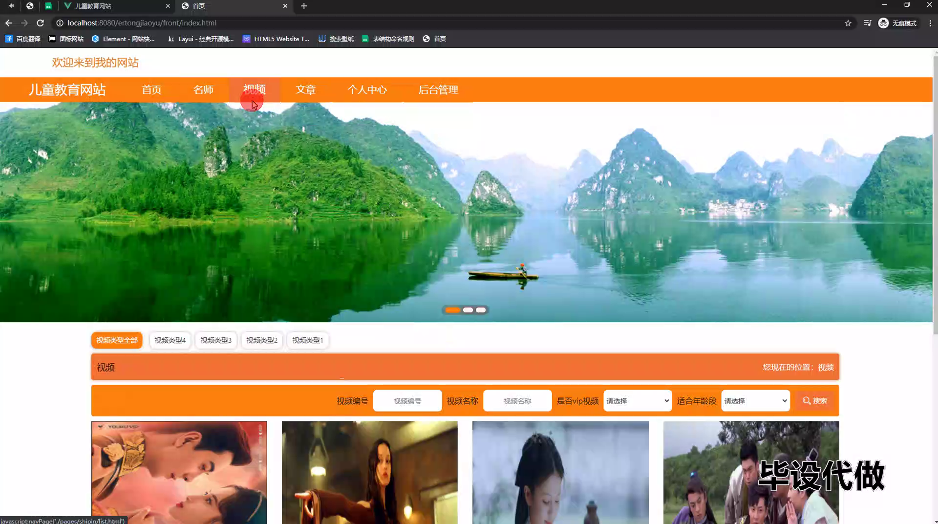 截图4