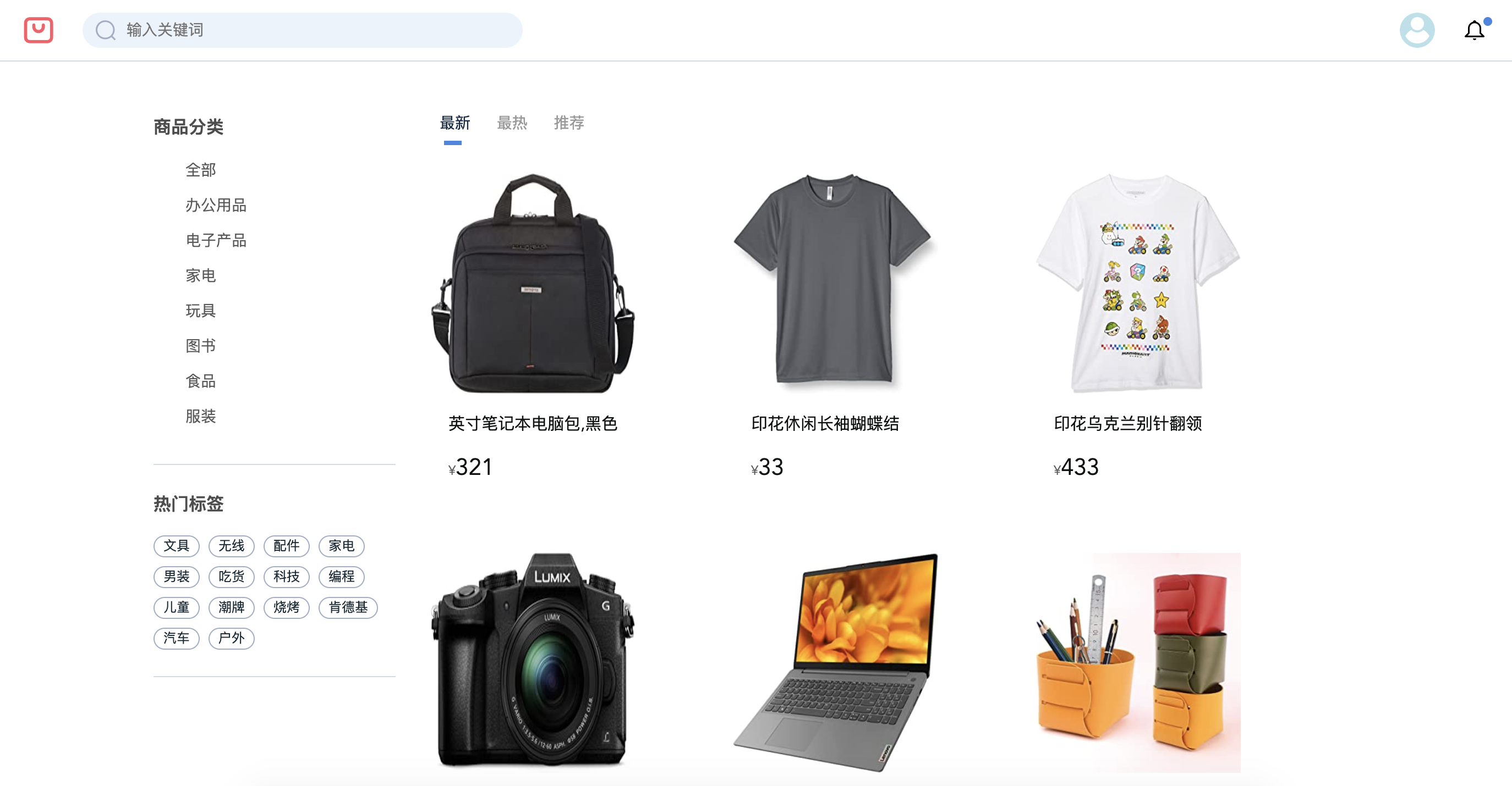 截图1